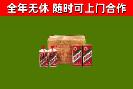 德清回收老茅台酒
