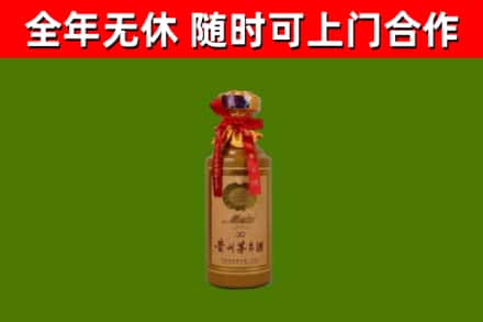 德清回收30年茅台酒