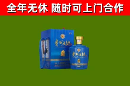 德清烟酒回收贵州大曲.jpg