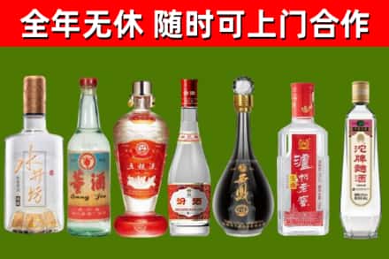 德清烟酒回收名酒系列.jpg