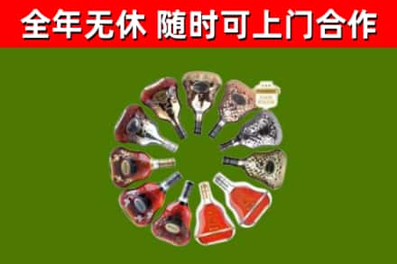 德清回收XO