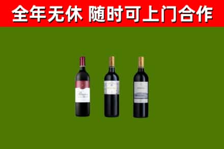 德清烟酒回收拉菲红酒.jpg
